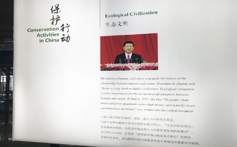 點(diǎn)將科技應(yīng)邀參展第19屆國際植物學(xué)大會(huì)-IBC 2017