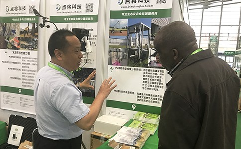 點(diǎn)將科技應(yīng)邀參展第19屆國際植物學(xué)大會(huì)-IBC 2017