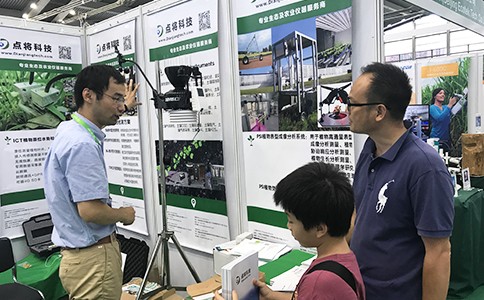 點(diǎn)將科技應(yīng)邀參展第19屆國際植物學(xué)大會(huì)-IBC 2017