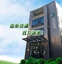 點將科技順利通過三亞市林業科學研究院木質無損檢測項目驗收