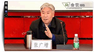2018年全國園林植物保護交流協作會
