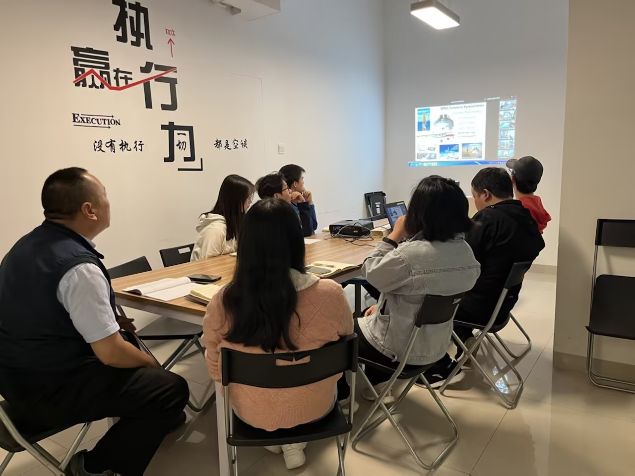 點將科技